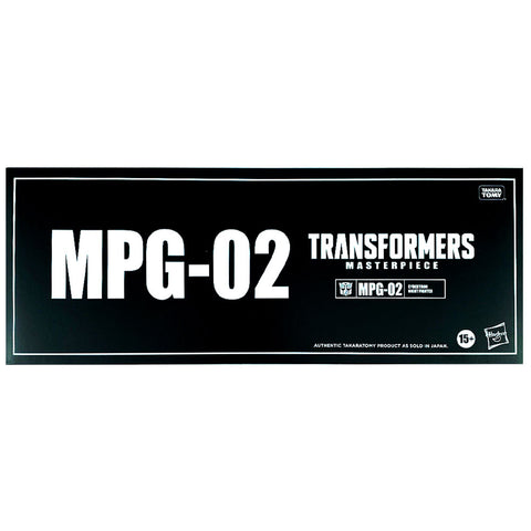 Transformers Masterpiece MPG-02 Getsuei trainbot hasbro usa box package front black sleeve