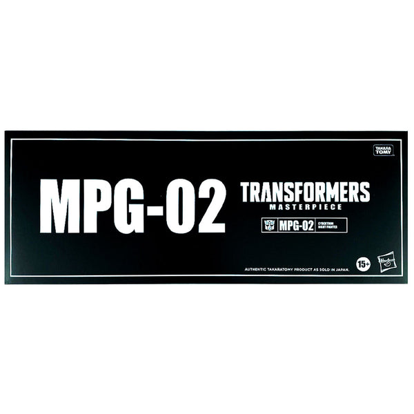 Transformers 2024 Masterpiece Trainbot MPG-02