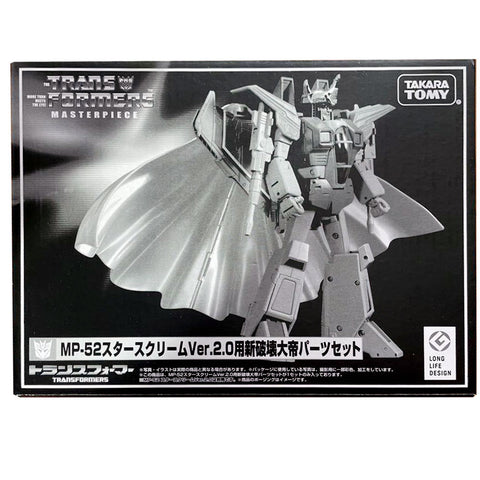 Transformers Masterpiece MP-52 Starscream Destruction Emperor new part coronation kit japan takaratomy box package front