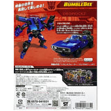 Transformers Movie Studio Series SS-36 Dropkick2 deluxe bumblebee film blue car takaratomy japan box package back