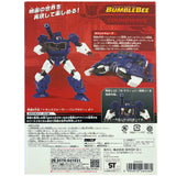 Transformers Movie Studio Series SS-81 Soundwave cybertronian voyager takaratomy japan box package back