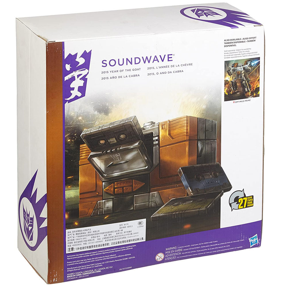 Hasbro Transformers Platinum Edition Year Of The Goat Masterpiece Soundwave - Edizione Limitata, Nuovo In Scatola - Foto 3