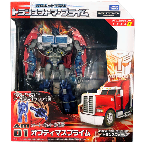 Transformers Prime Japan Arms Micron AM-01 Voyager Optimus Prime O.P. TakaraTomy Box Package Front