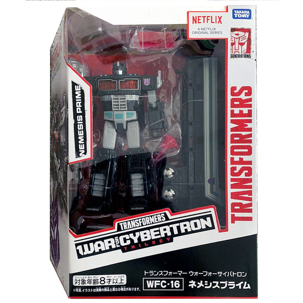 Nemesis clearance prime figure